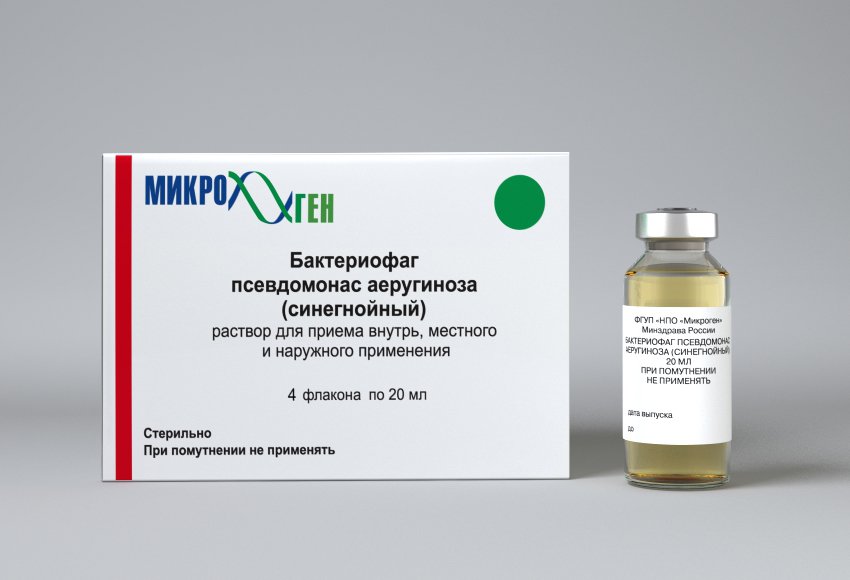 Бактериофаг Стафилококковый Жидкий Инструкция Бактериофаг Стафилококковый Жидкий Инструкция