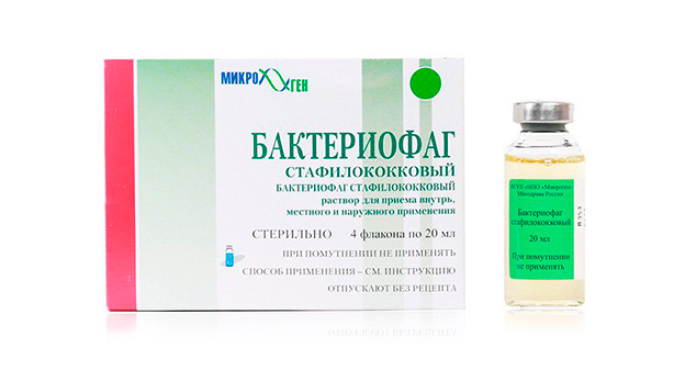 Фаговый препарат в жидком виде имеет соломенный оттенок Флакон лекарственного препарата бактериофага