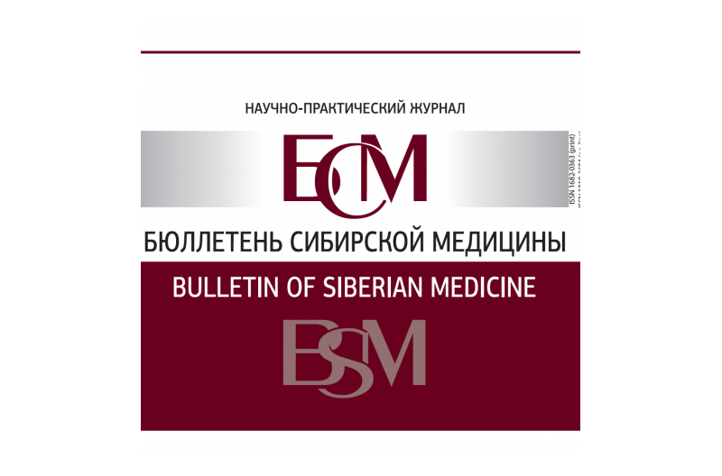 Новая возможность применения бактериофагов для профилактики инфекционных осложнений               при свободной кожной пластике (бактериофаги при кожной пластике)