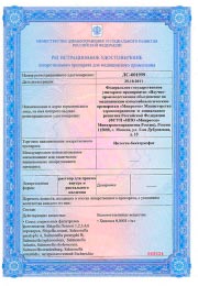 Интести бактериофаг