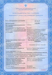 Бактериофаг клебснелл пневмонии очищенный