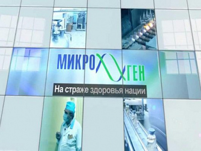 Бактериофаги «Микроген» используют для предотвращения вспышки сальмонеллеза в Люберцах