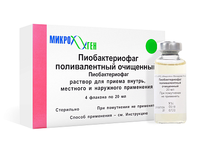 Пиобактериофаг поливалентный очищенный
