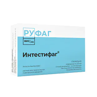 «Микроген» поставил бактериофаги в Иркутскую область для экстренной профилактики кишечных инфекций